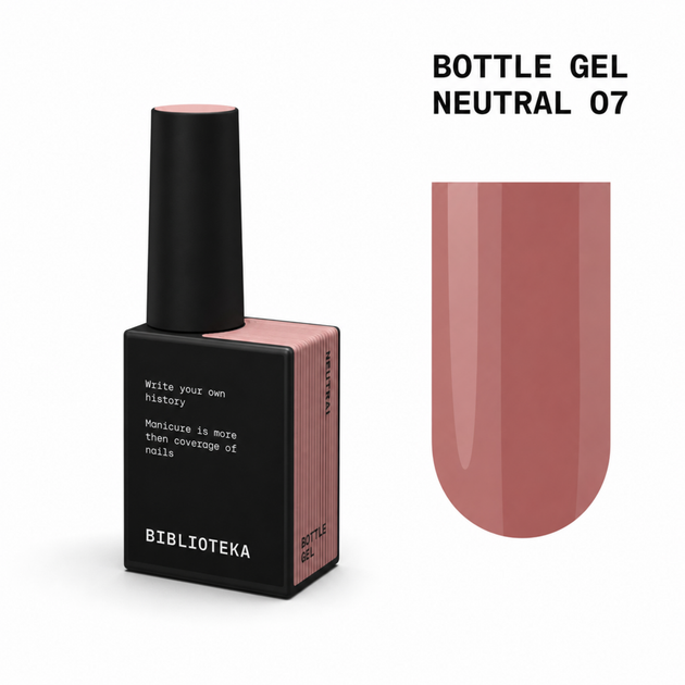 Гель моделирующий Biblioteka Bottle Gel № 07 Neutral Натуральный 10 мл - Фото 1 Гель моделирующий Biblioteka Bottle Gel № 07 Neutral Натуральный 10 мл - изображение 1