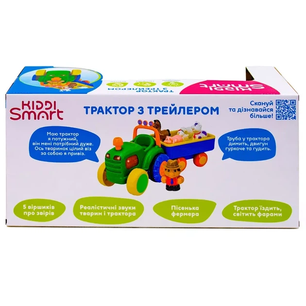 Игровой набор Kiddi Smart Трактор с трейлером (063180) - изображение 12