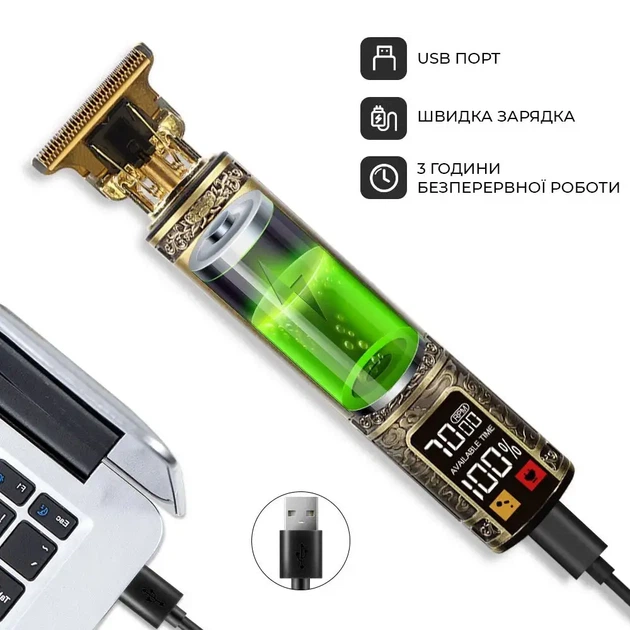 Машинка для стрижки бороди Hiena T9 Тример з LCD екраном Metal Dragon 5 насадок 1.5/2/3/4 мм - изображение 3