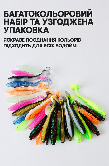 Набор силиконовых приманок 20 шт 6.5 см рыболовный силикон на щуку судака окуня виброхвост джиг лайт спиннинговые искусственные - изображение 2