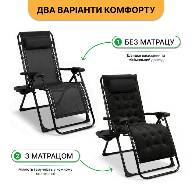 Черное бархатное кресло-шезлонг LEOBRO до 150 кг Zero Gravity Premium Plus (LB-ZGC-K3-BLK) - изображение 2