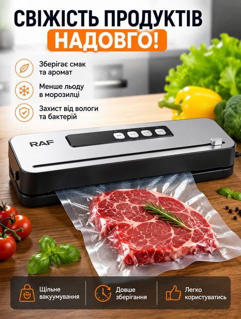 Вакууматор для продуктов автоматический для домашнего использования с вакуумированием и запайкой 110 Вт ширина запайки до 32 см 2 режима - изображение 3