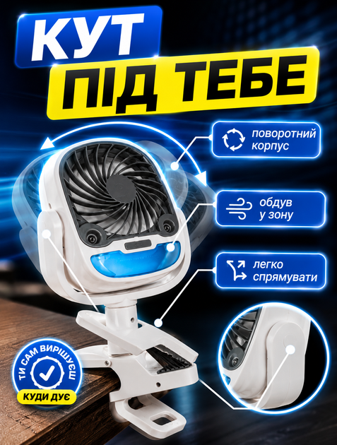 Портативный мини вентилятор с увлажнителем и прищепкой для комфортного микроклимата с 3 скоростями и зарядкой USB Type-C - изображение 5