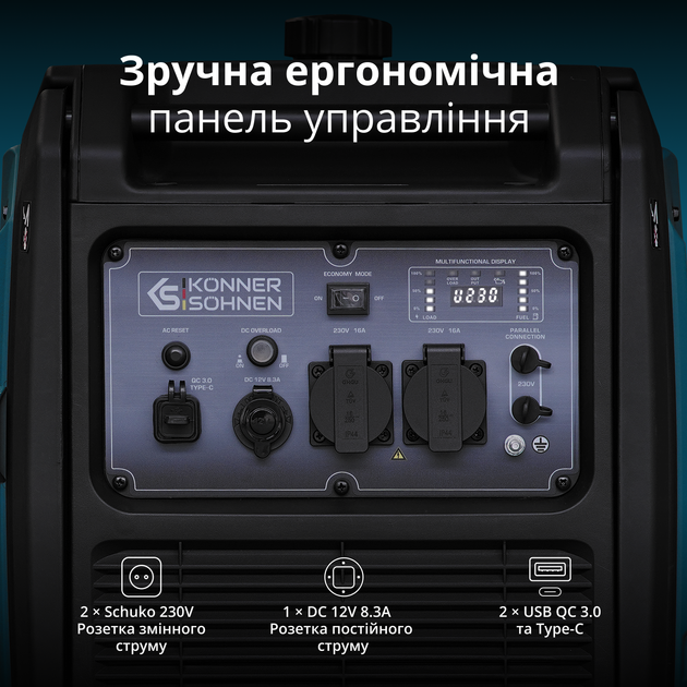 Генератор інверторний газобензиновий 4.4 кВт LED-дисплей, USB та 12В виходи, бензин або газ, тихий 66 дБ, для дому, виїзних заходів Könner&Söhnen KS 4000iEG S - зображення 9