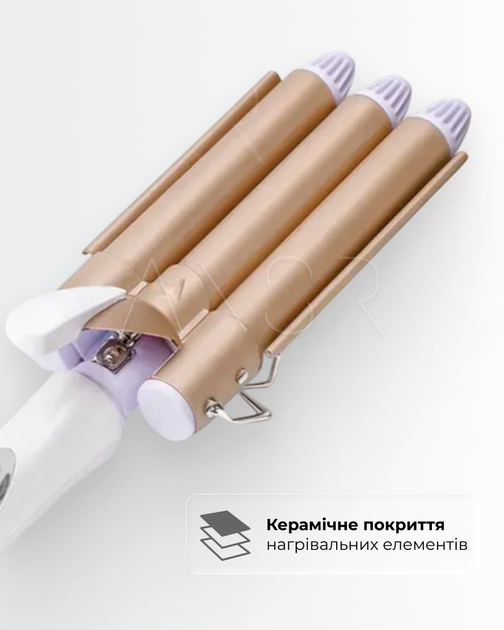 Потрійна плойка для волосся, керамічні щипці 22 мм для хвиль та гофре, 170-220°C - зображення 5