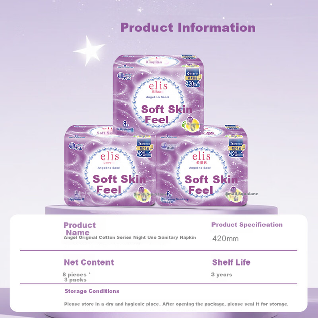 Прокладки гигиенические Elis Angel Cotton Soft Extra Long Night 420мм 24шт дышащие - изображение 6