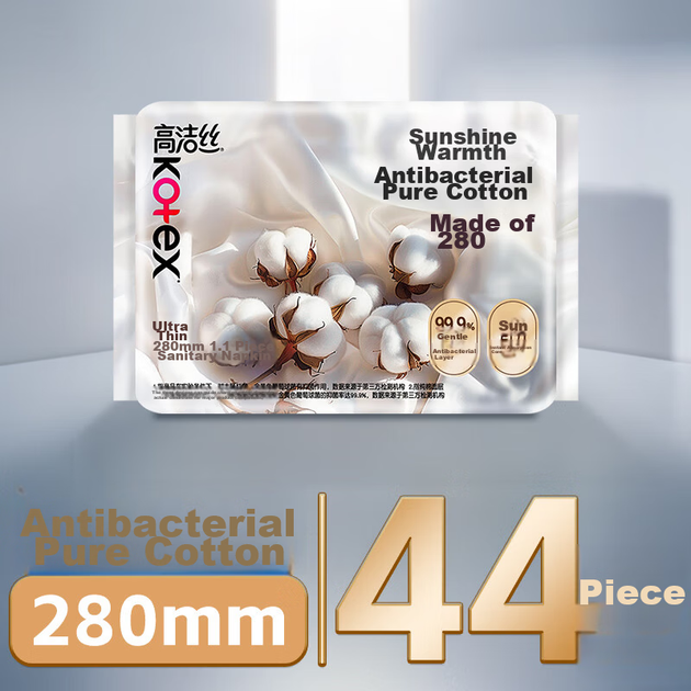 Гигиенические прокладки Kotex Sunny Dry, чистый хлопок, 280 мм, 44 шт, для дневного и ночного использования, тонкие - Фото 4 Гигиенические прокладки Kotex Sunny Dry, чистый хлопок, 280 мм, 44 шт, для дневного и ночного использования, тонкие - изображение 4