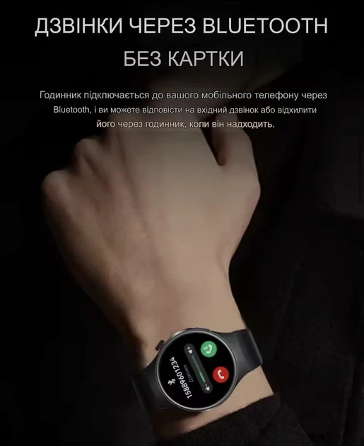 Смарт-годинник BW17 з SIM-картою, Bluetooth-дзвінками, камерою та моніторингом здоров'я, Чорний - Фото 3 Смарт-годинник BW17 з SIM-картою, Bluetooth-дзвінками, камерою та моніторингом здоров'я, Чорний - зображення 3