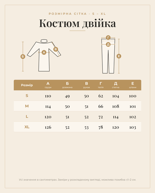 Теплий в'язаний костюм жіночий — джемпер-туніка з розрізами + брюки палаццо, вівсяний меланж S - Фото 4 Теплий в'язаний костюм жіночий — джемпер-туніка з розрізами + брюки палаццо, вівсяний меланж S - изображение 4