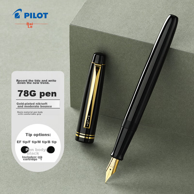 Ручка перова PILOT 78G для каліграфії, перо EF, чорна, вінтажна серія - зображення 4