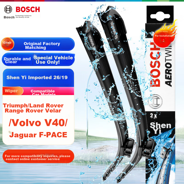 Щітки склоочисника BOSCH Aerotwin безкаркасні 26/19 дюймів для Range Rover Evoque, Volvo V40, Jaguar F-PACE - зображення 5
