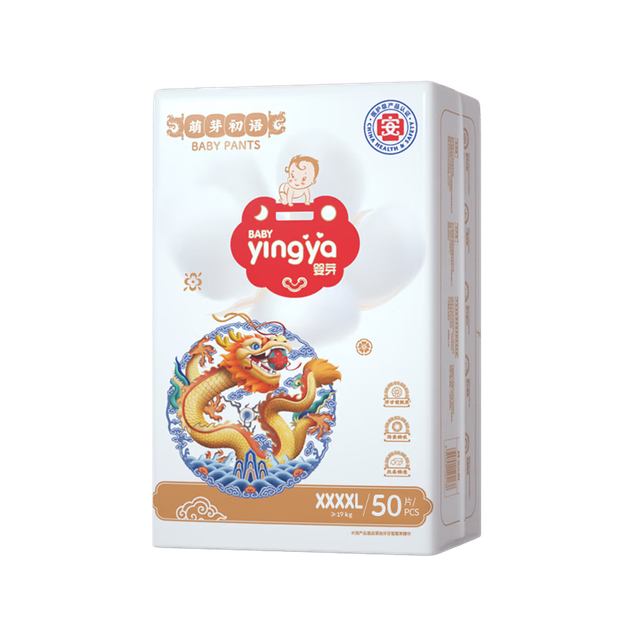 Подгузники YINGYA Budding Pull-Up, размер 4XL, 50 штук (18-20 кг), ультратонкие, для мальчиков и девочек - изображение 4