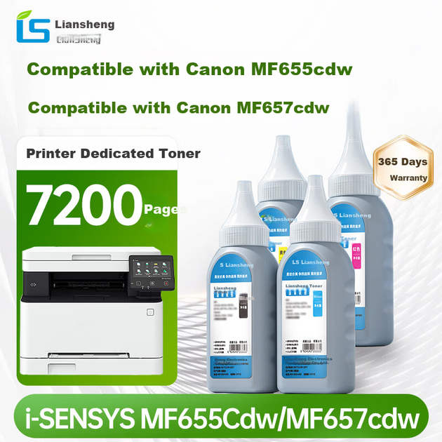 Комплект тонер-картриджей Liansheng CRG067, четыре цвета, совместим с Canon MF655CDW, MF657CDW, LBP631CW, LBP632, MF651/652/654CDW - Фото 4 Комплект тонер-картриджей Liansheng CRG067, четыре цвета, совместим с Canon MF655CDW, MF657CDW, LBP631CW, LBP632, MF651/652/654CDW - изображение 4