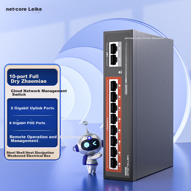 Коммутатор Netcore S2010PM PoE гигабитный на 10 портов с изоляцией VLAN - изображение 6