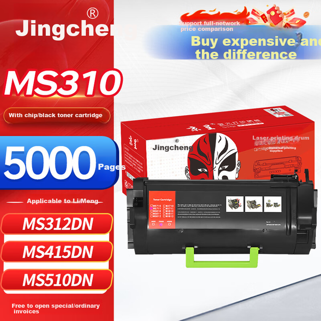 Тонер-картридж Jingcheng для Lexmark MS310/MS410/MS510dn без чипа Black - изображение 6