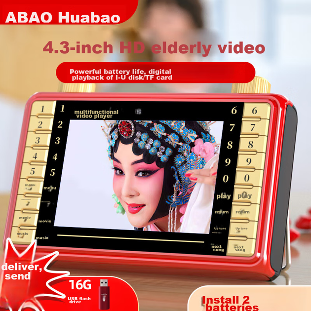 Портативная колонка Huabao V3 с функцией FM-радио 7W - изображение 2