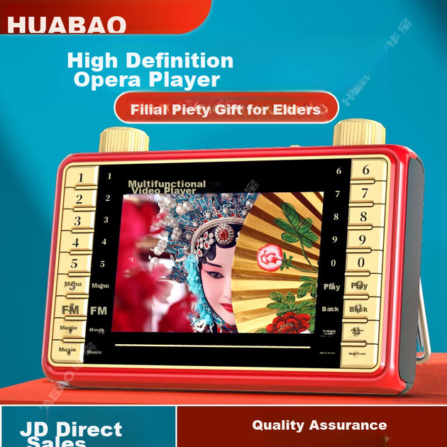 Портативная колонка Huabao V3 с функцией FM-радио 7W - изображение 3