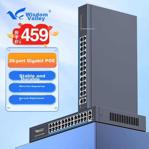 Коммутатор Huigu HG-1026FP PoE на 24 порта с 2 гигабитными и 1 SFP-портом - изображение 4