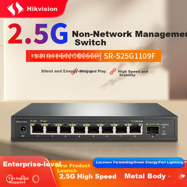 Коммутатор Xiliweishi SR-S25G1109F на 8 портов 2.5G с оптическим портом 10 Гбит/с, неуправляемый - изображение 4