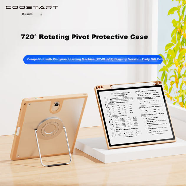 Чохол для планшета Xiaoyuan S2/S2 Pro XY-XLJ 10.3 COOLSTART Gold - зображення 4