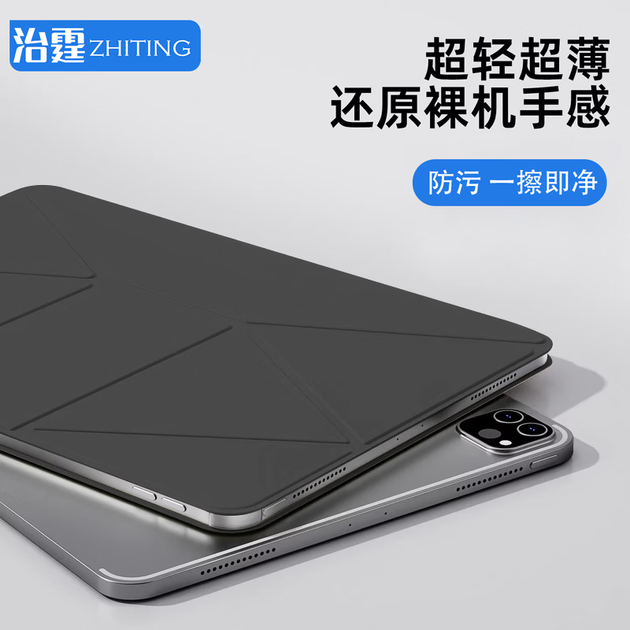 Чохол ZhiTing для iPad Pro 11 дюймів 2020-2022 магнітний двосторонній, чорний - Фото 5 Чохол ZhiTing для iPad Pro 11 дюймів 2020-2022 магнітний двосторонній, чорний - зображення 5