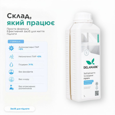 Засіб для миття підлоги DeLaMark з ароматом білих квітів бавовни 1 л - зображення 3