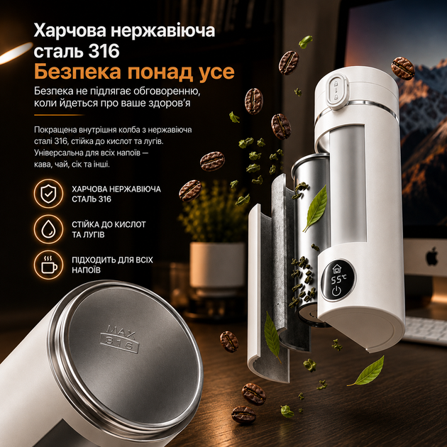 Smart Thermo Bottle 316 - Портативный смарт-термос с дисплеем и функцией подогрева 500 мл, белый - Фото 5 Smart Thermo Bottle 316 - Портативный смарт-термос с дисплеем и функцией подогрева 500 мл, белый - изображение 5