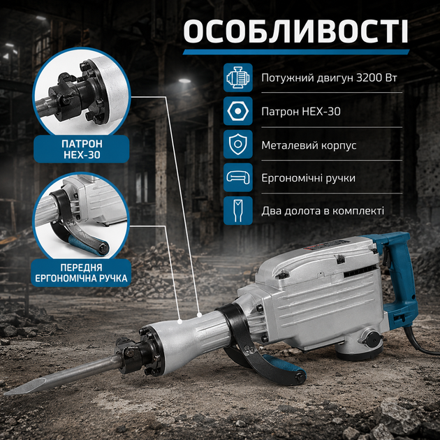 Отбойный молоток Boxer BX 159 3200 Вт 60 Дж 1900 уд мин патрон HEX 30 для демонтажа бетона плитки пола и строительных работ - Фото 3 Отбойный молоток Boxer BX 159 3200 Вт 60 Дж 1900 уд мин патрон HEX 30 для демонтажа бетона плитки пола и строительных работ - изображение 3