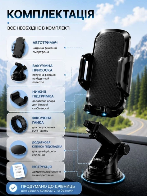 Держатель для телефона автомобильный автодержатель для смартфона 4–6.7" в машину подставка крепление с зажимом на вакуумной присоске на торпеду и лобовое стекло телескопический раздвижной механический поворотный 360° черный - Фото 2 Держатель для телефона автомобильный автодержатель для смартфона 4–6.7" в машину подставка крепление с зажимом на вакуумной присоске на торпеду и лобовое стекло телескопический раздвижной механический поворотный 360° черный - изображение 2