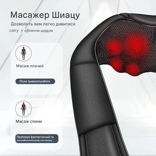 Накидка-массажер iKristin - изображение 3
