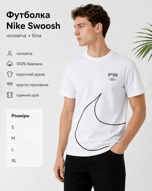 Чоловіча футболка Nike Swoosh біла — літня бавовняна Найк 100% бавовна, розмір XL - Фото 2 Чоловіча футболка Nike Swoosh біла — літня бавовняна Найк 100% бавовна, розмір XL - зображення 2
