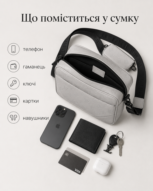 Сумка в стиле Louis Vuitton светло-серая 25×18×5 см - мессенджер через плечо из экокожи, брюшком и ремешком в комплекте - Фото 3 Сумка в стиле Louis Vuitton светло-серая 25×18×5 см - мессенджер через плечо из экокожи, брюшком и ремешком в комплекте - изображение 3