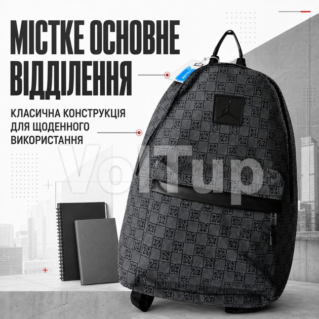 Рюкзак JORDAN 23 Monogram сірого кольору повсякденний, місткий шкільний і міський рюкзак - Фото 2 Рюкзак JORDAN 23 Monogram сірого кольору повсякденний, місткий шкільний і міський рюкзак - зображення 2