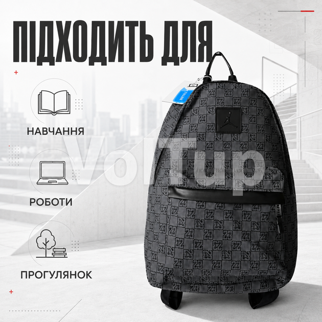 Рюкзак JORDAN 23 Monogram сірого кольору повсякденний, місткий шкільний і міський рюкзак - Фото 5 Рюкзак JORDAN 23 Monogram сірого кольору повсякденний, місткий шкільний і міський рюкзак - зображення 5
