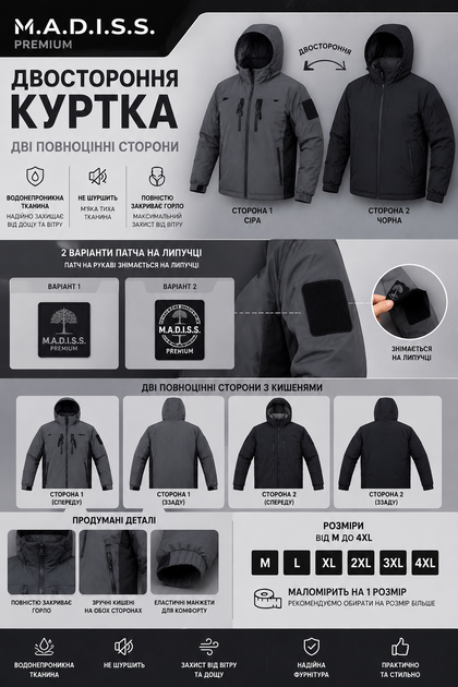 Куртка M.a.d.i.s.s. мужская двусторонняя с капюшоном,Мокко, 4XL - Фото 3 Куртка M.a.d.i.s.s. мужская двусторонняя с капюшоном,Мокко, 4XL - изображение 3