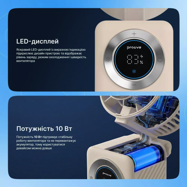 Карманный мини-вентилятор Proove IceBerg с охлаждающей пластиной. Портативный ручной вентилятор с 4 уровнями скорости - изображение 8