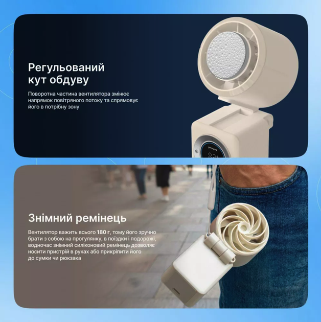 Карманный мини-вентилятор Proove IceBerg с охлаждающей пластиной. Портативный ручной вентилятор с 4 уровнями скорости - изображение 9