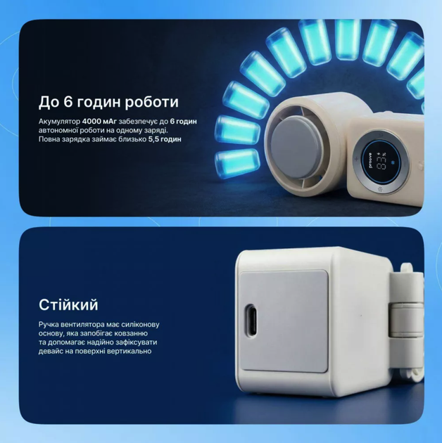 Карманный мини-вентилятор Proove IceBerg с охлаждающей пластиной. Портативный ручной вентилятор с 4 уровнями скорости - изображение 10
