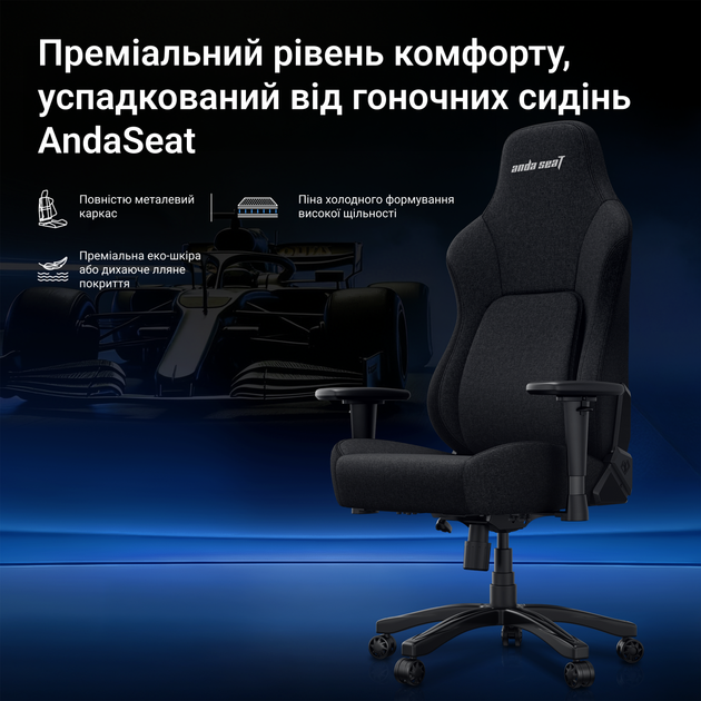 Крісло геймерське ігрове Anda Seat Phantom 4 L до 90 кг Black Fabric (AD18YSD-72-B-F-B01) - зображення 14