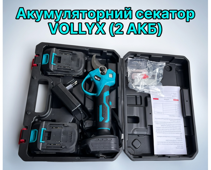 Аккумуляторный секатор VOLLYX (Синий) - Фото 1 Аккумуляторный секатор VOLLYX (Синий) - изображение 1