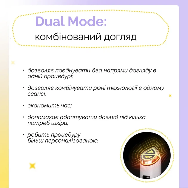 Пристрій для домашнього догляду за шкірою 6 в 1 Medicube AGE-R Booster Pro X2 White - зображення 6