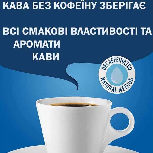 Кава мелена Lavazza Decaffeinato 250 г – без кофеїну, оригінальна італійська кава - Фото 2 Кава мелена Lavazza Decaffeinato 250 г – без кофеїну, оригінальна італійська кава - зображення 2