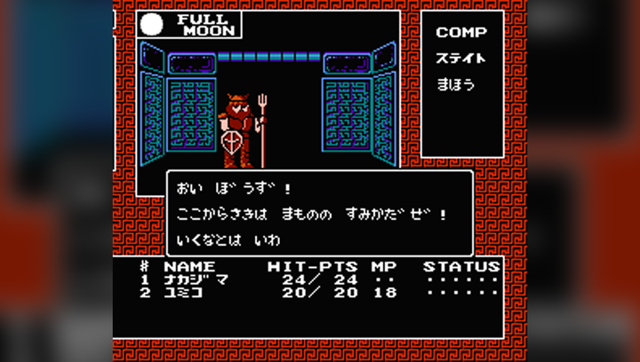 Гра Nintendo Famicom Dendy Digital Devil Story: Megami Tensei Японська Версія Тільки Картридж Б/У - зображення 2
