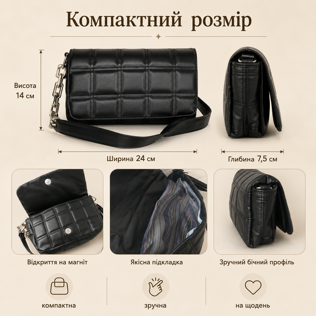 Жіноча стьобана сумка через плече Чорний Модна сумка для дівчат Сумка з ремінцем з екошкіри - зображення 8
