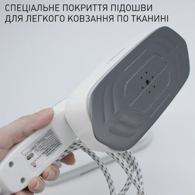 Отпариватель с функцией утюга Esllse PULS STEAM 1700 Вт - Фото 11 Отпариватель с функцией утюга Esllse PULS STEAM 1700 Вт - зображення 11