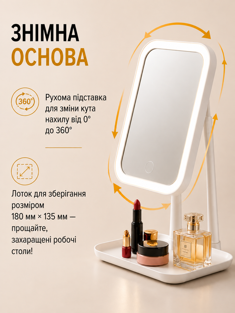 Зеркало косметическое с LED-подсветкой, сенсорное, 3 режима яркости, аккумулятор, подставка 360°, настольное, белый DKW75 - изображение 7