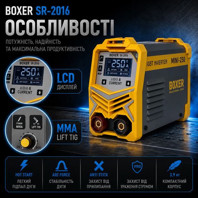 Зварювальний апарат BOXER SR2016 інверторний 300 А 220 В MMA Lift TIG LCD дисплей для електродів 1 6 4 мм - зображення 3