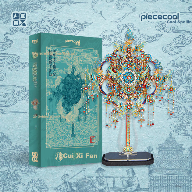 Piececool Dian Cui Xi Shan, Shili Hongzhuang, 3D металлический пазл, подарок на день рождения и День святого Валентина для девушки. - изображение 9