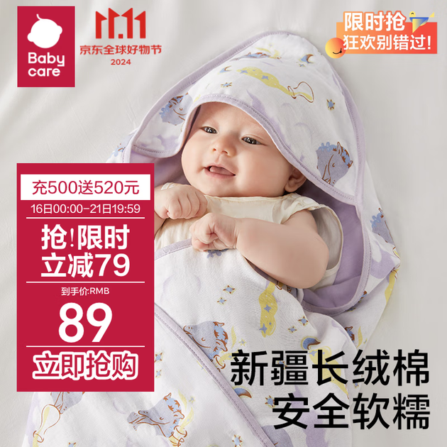 Пеленка-одеяло Babycare из хлопка 4-слойная для новорожденных, 90х90 см, светло-серая - изображение 4
