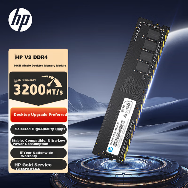 Оперативна пам'ять HP DDR4-3200 16384MB PC4-25600 V2 (18X16AA) - Фото 2 Оперативна пам'ять HP DDR4-3200 16384MB PC4-25600 V2 (18X16AA) - зображення 2